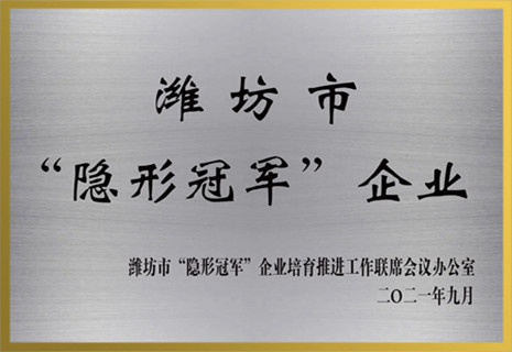 BJLƽ̨���ӻ���Ϋ���С����ιھ�����ҵ����