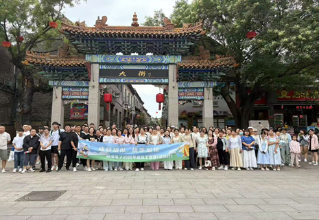 ����ɽ���� -------- ��BJLƽ̨����2025����Ž���